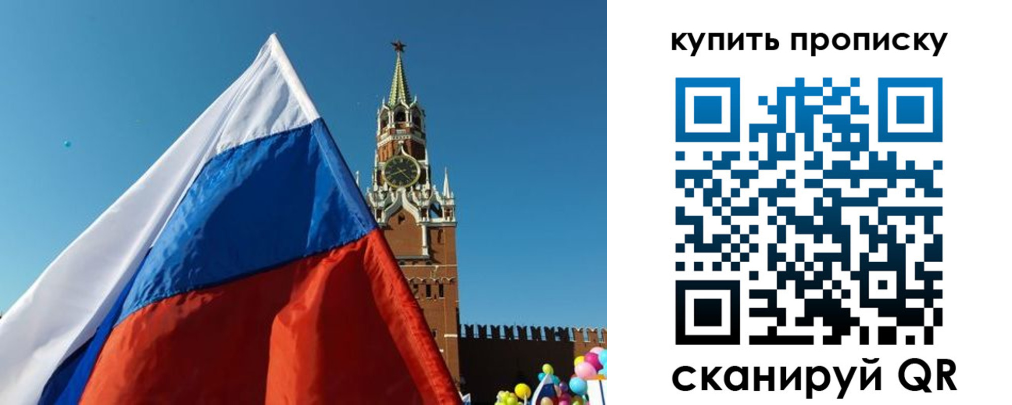 найти адрес прописки в Екатеринбурге