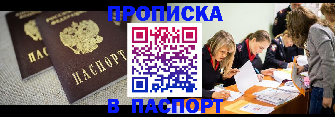 регистрация для дет. сада в Екатеринбурге